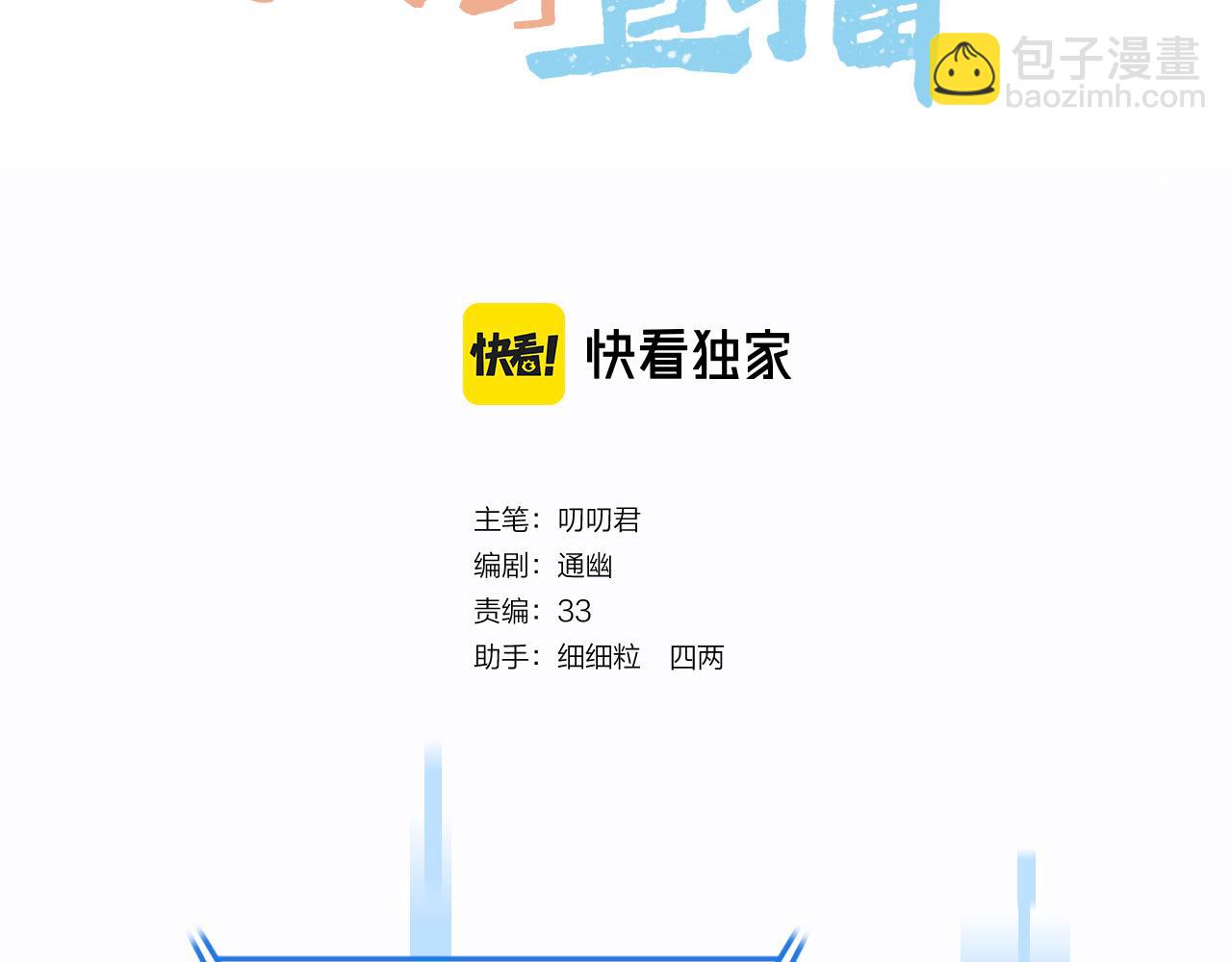第21话 围猎场(1/2)-第22话