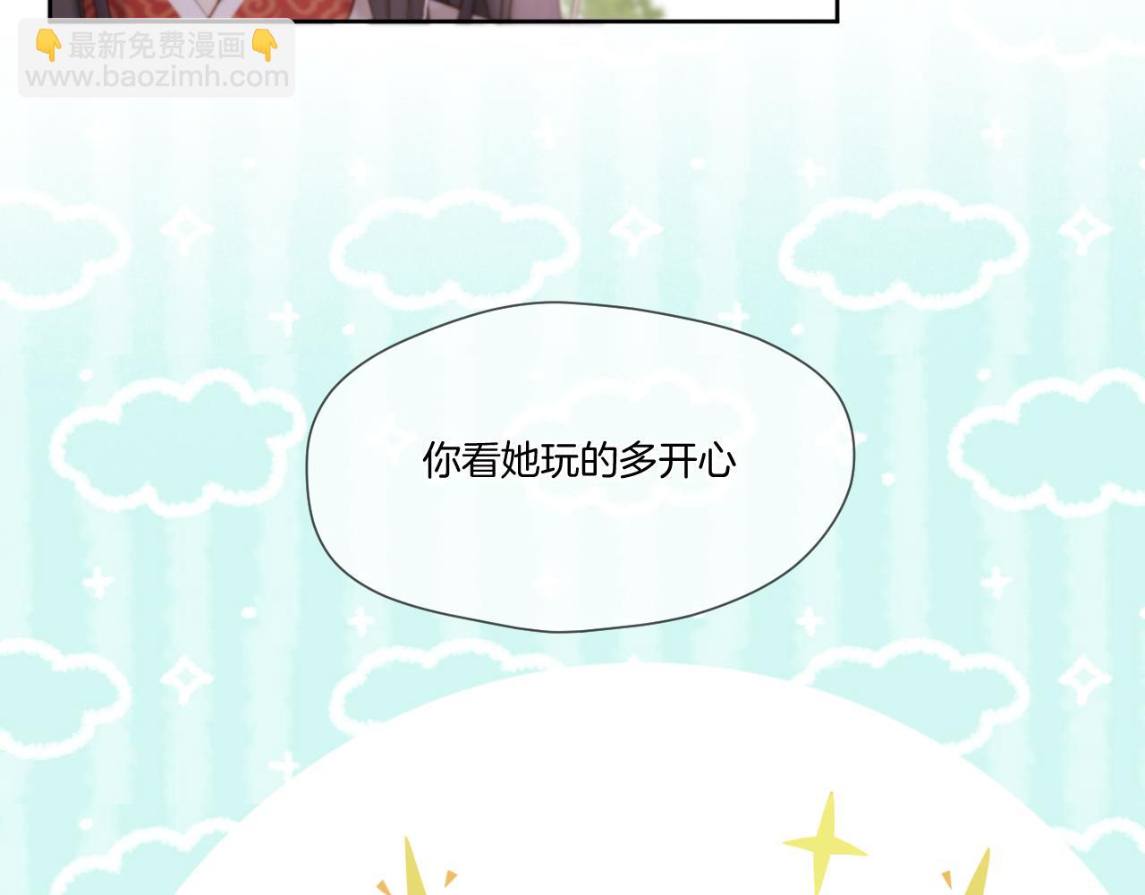 第21话 围猎场(1/2)-第22话