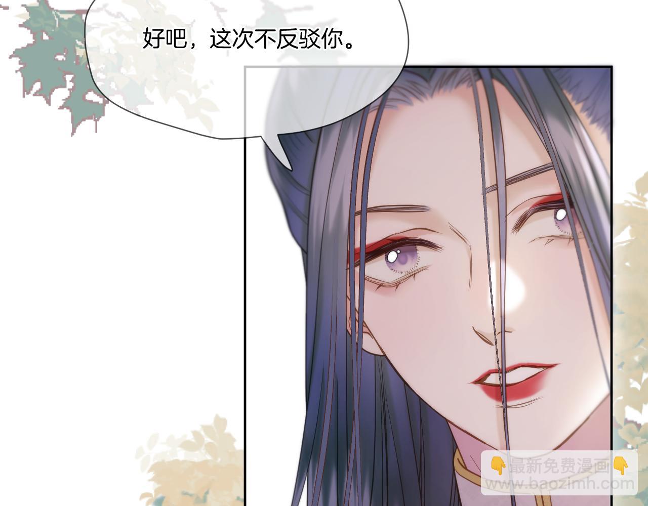 第21话 围猎场(1/2)-第22话