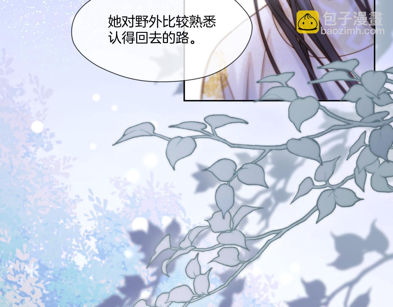 第23话 救人(1/2)-第24话