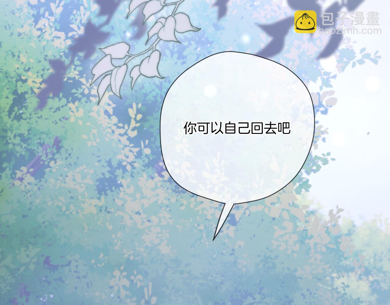 第23话 救人(1/2)-第24话