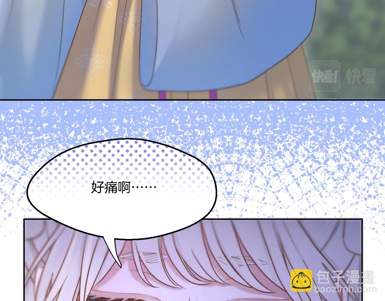 第23话 救人(1/2)-第24话