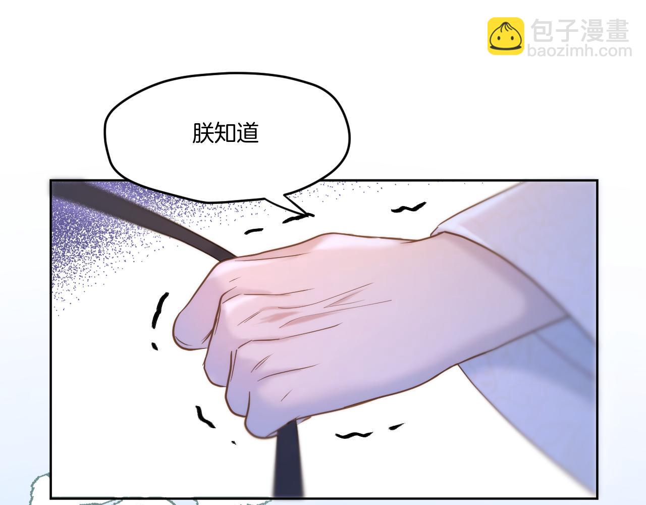 第23话 救人(1/2)-第24话