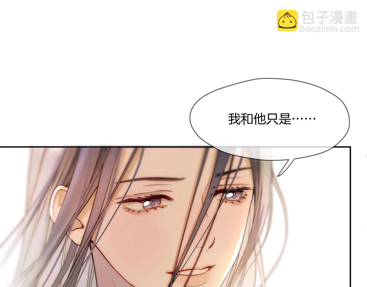第29话 欲言又止(1/2)-第30话