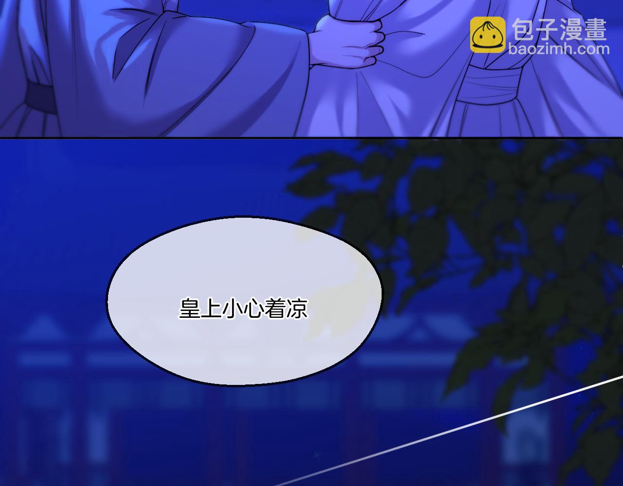 第31话 溺水救援(1/2)-第32话