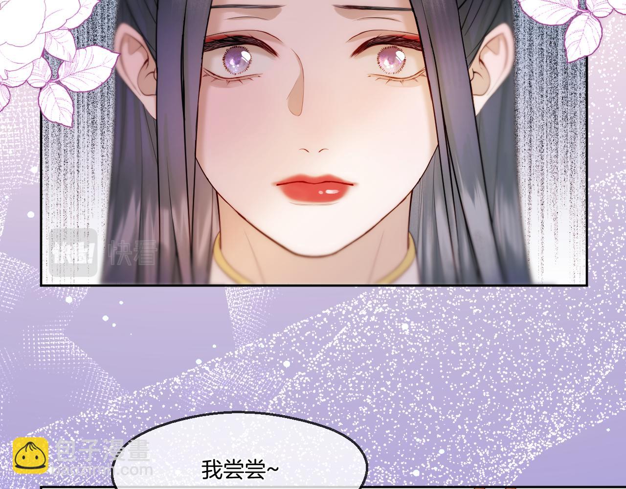 第33话 心软(1/2)-第34话