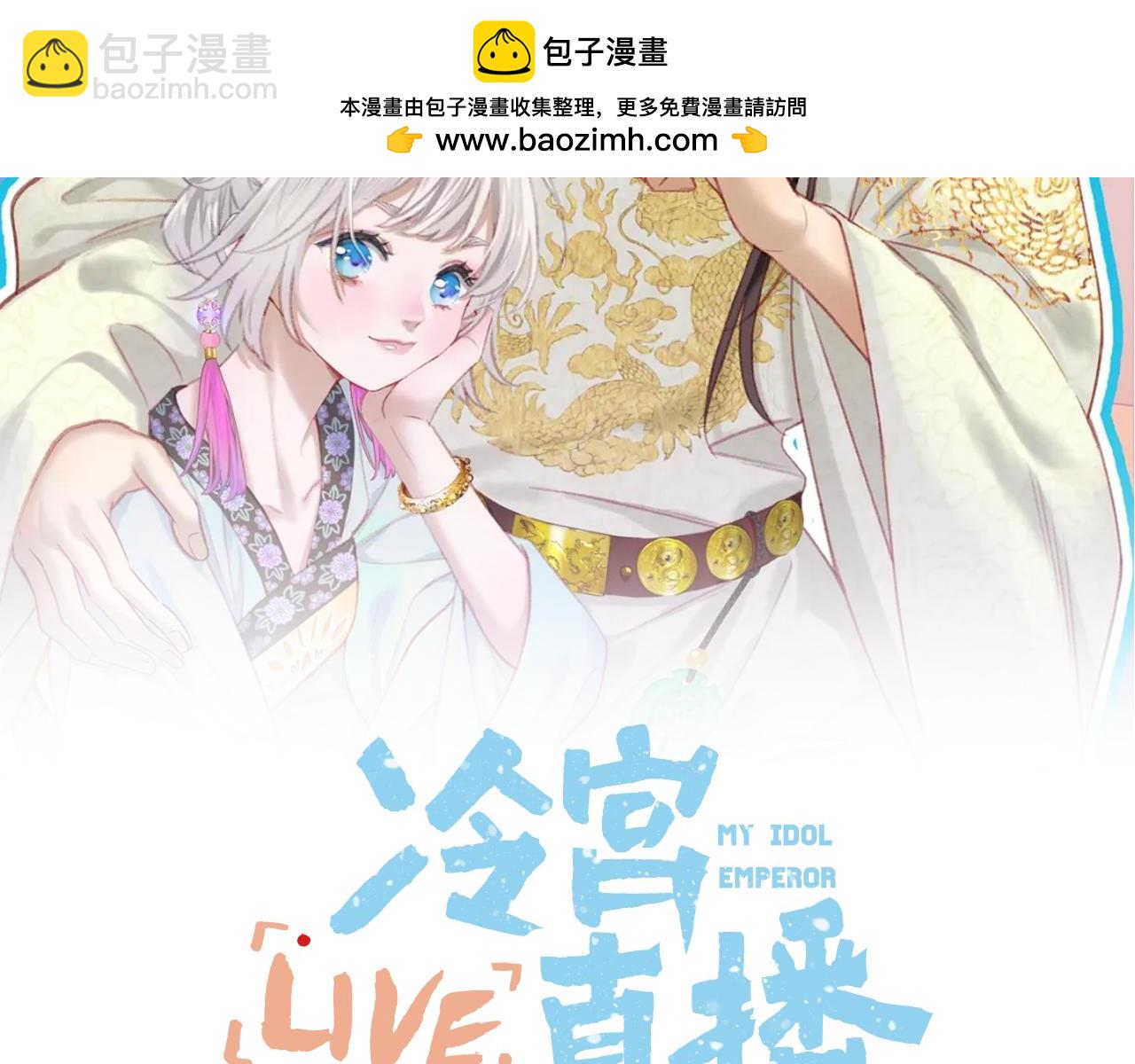 第33话 心软(1/2)-第34话