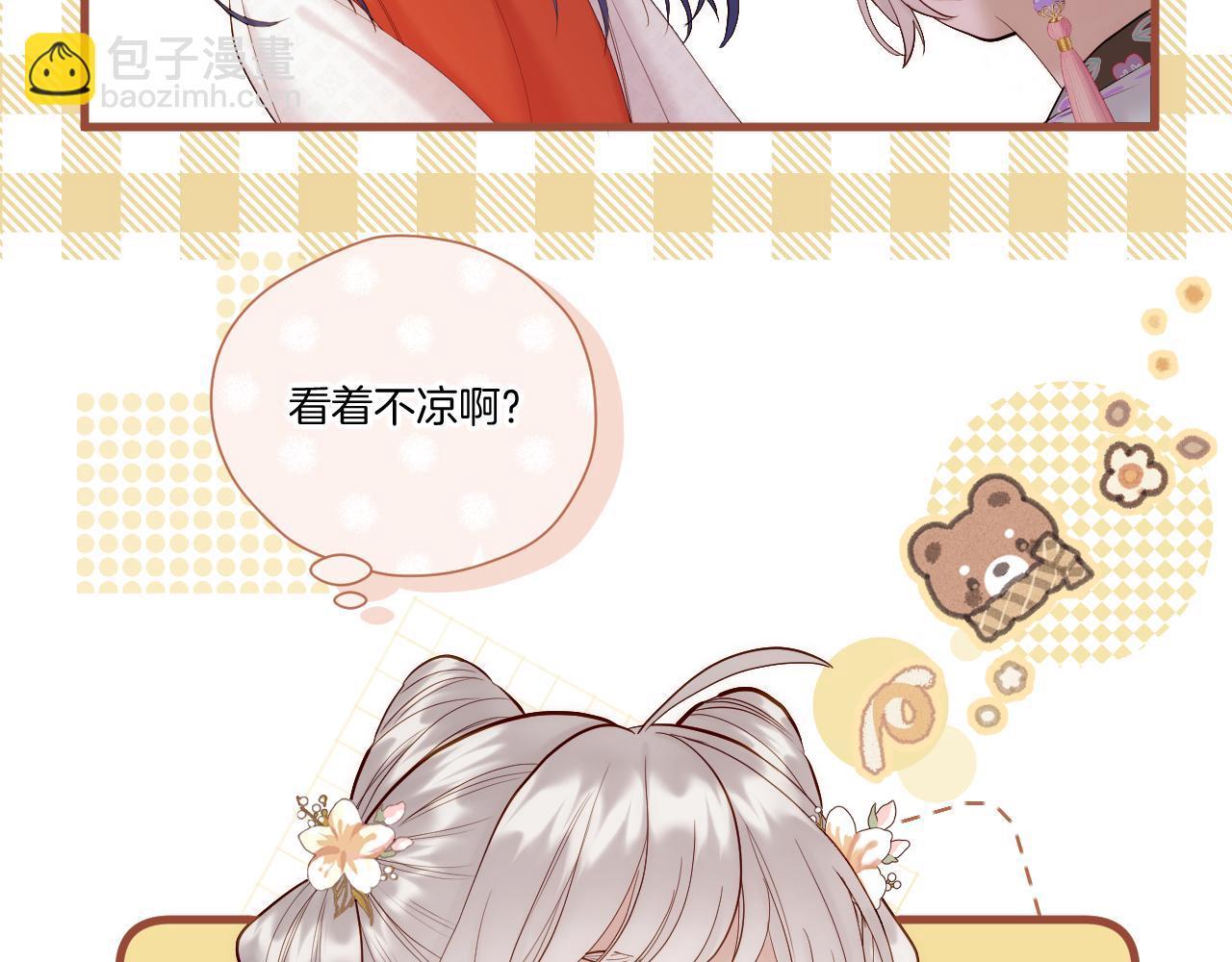 第33话 心软(1/2)-第34话