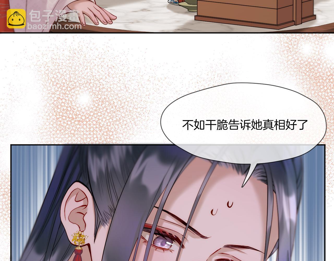 第33话 心软(1/2)-第34话