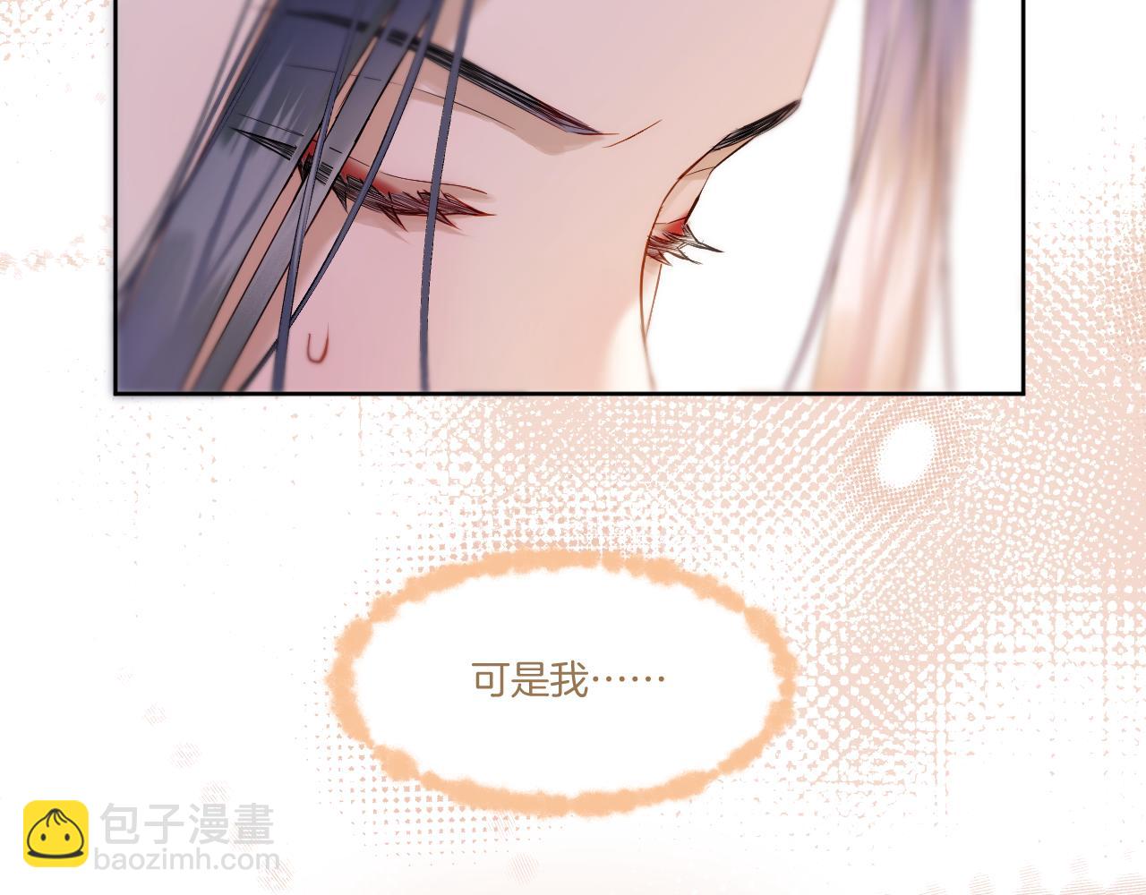 第33话 心软(1/2)-第34话