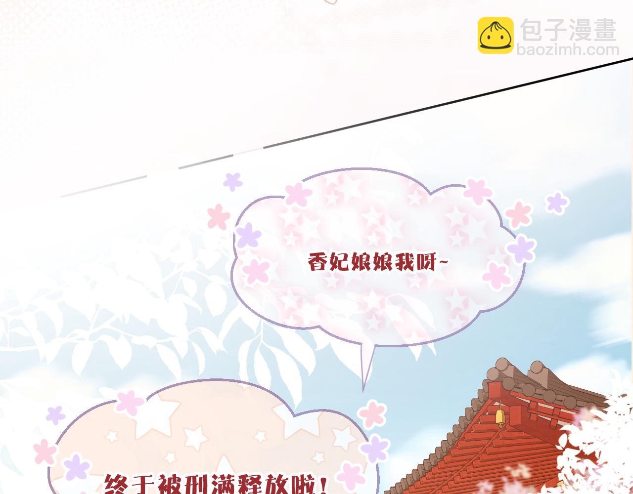 第33话 心软(1/2)-第34话