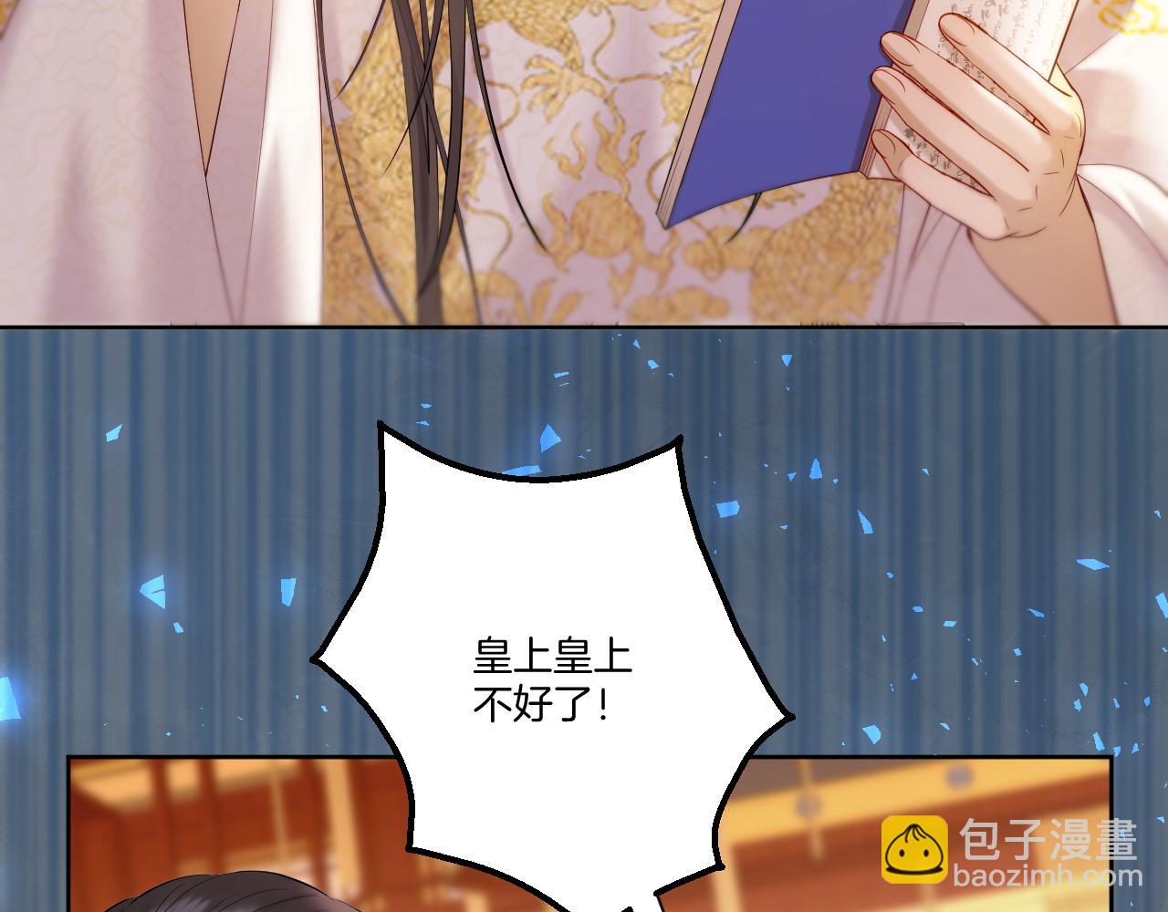 第33话 心软(1/2)-第34话