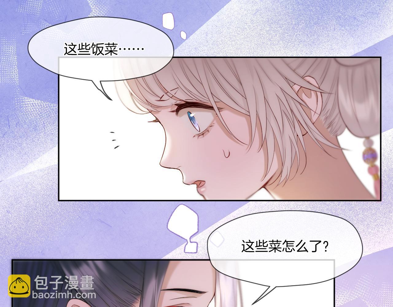 第33话 心软(1/2)-第34话
