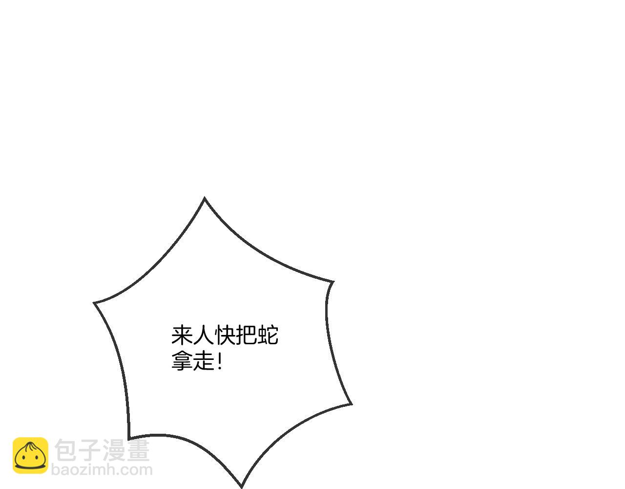 第35话 初进冷宫(1/3)-第36话