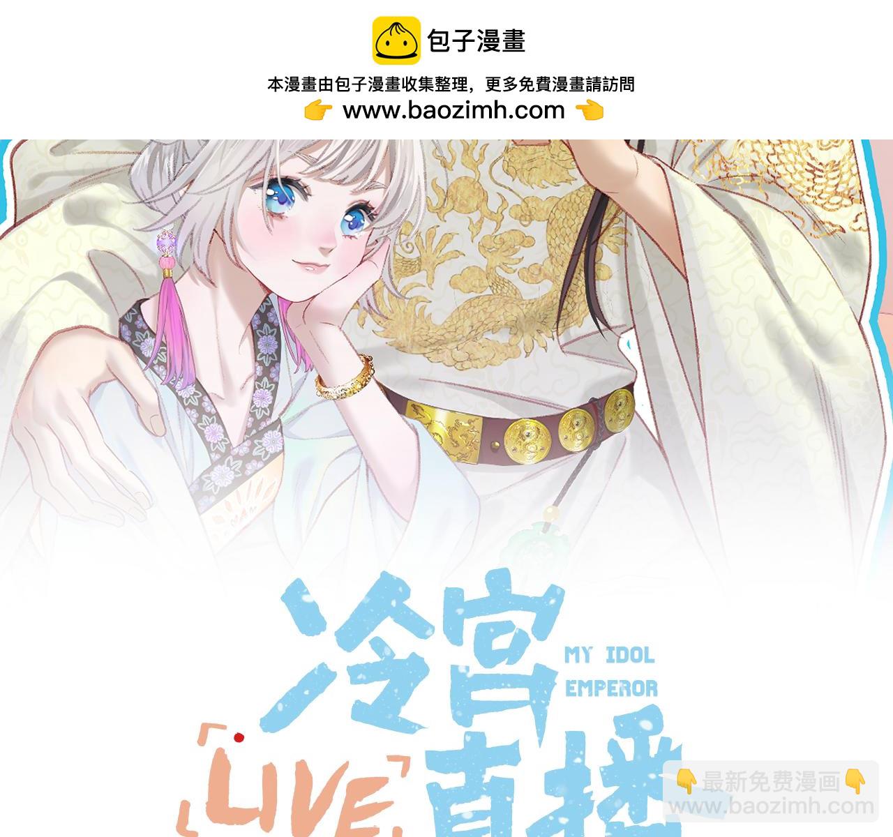 第37话 危机重重(1/2)-第38话