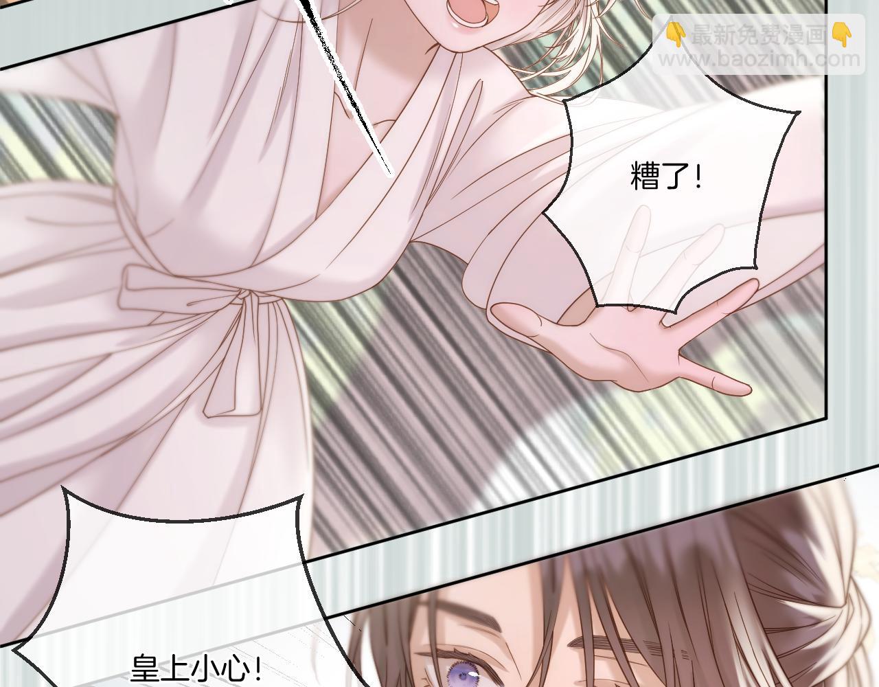 第37话 危机重重(1/2)-第38话