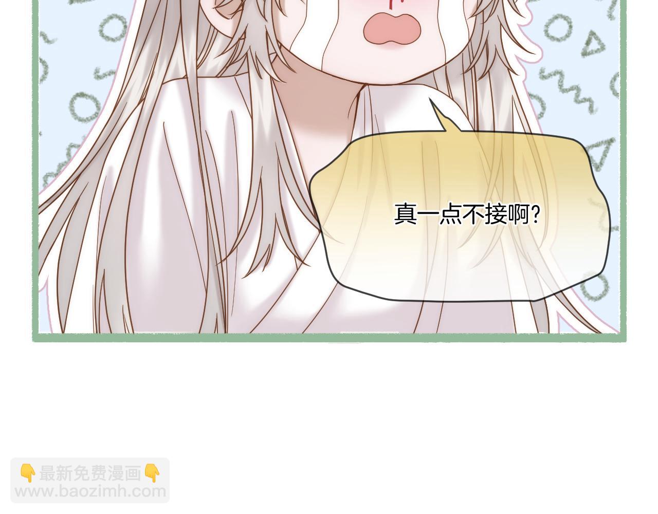 第37话 危机重重(1/2)-第38话