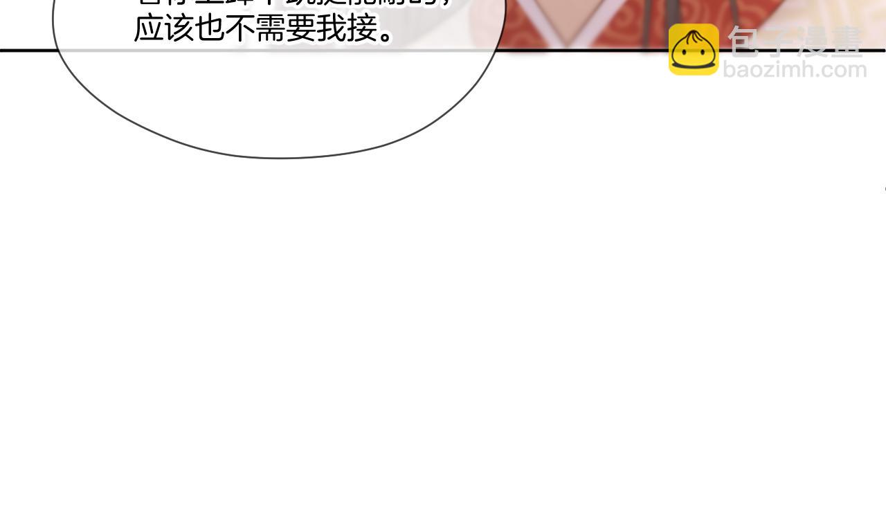 第37话 危机重重(1/2)-第38话