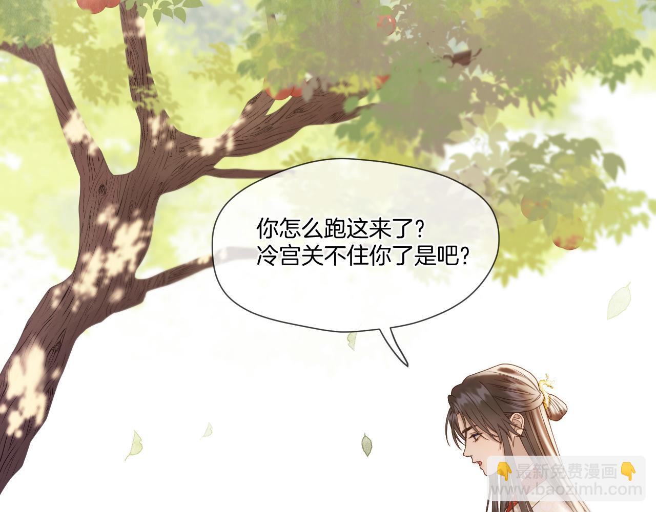 第37话 危机重重(1/2)-第38话