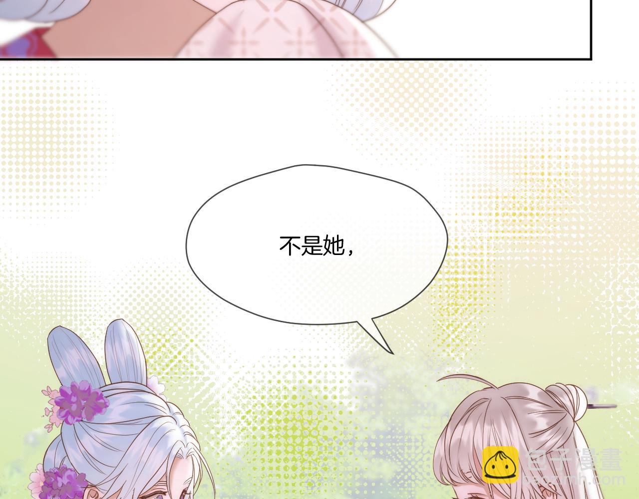 第37话 危机重重(1/2)-第38话