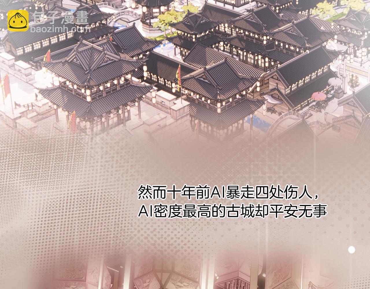 第39话 沟通(1/2)-第40话