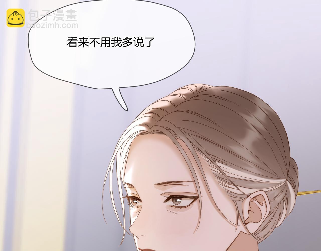第39话 沟通(1/2)-第40话