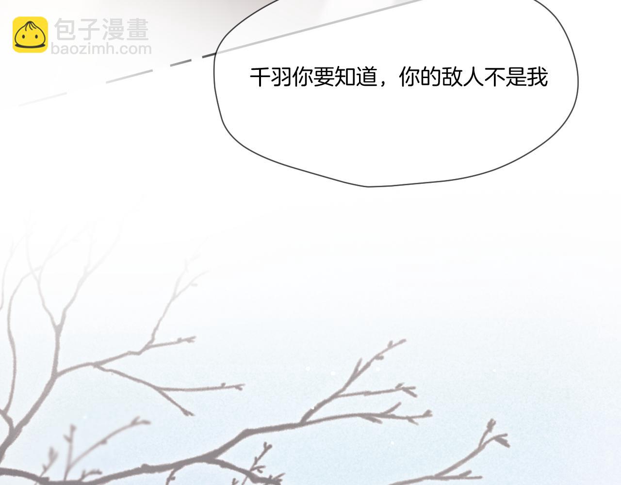 第39话 沟通(1/2)-第40话