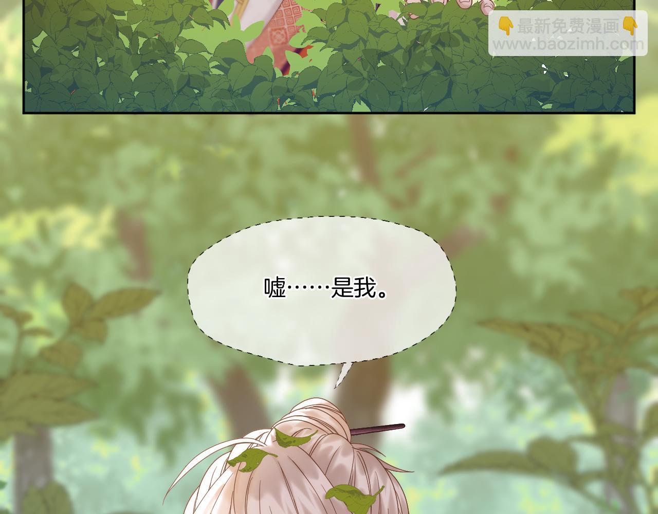 第39话 沟通(1/2)-第40话