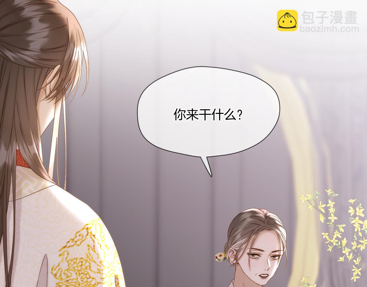 第39话 沟通(1/2)-第40话