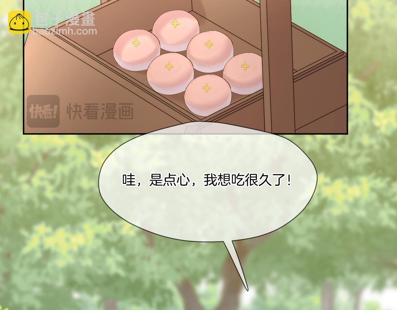 第39话 沟通(1/2)-第40话