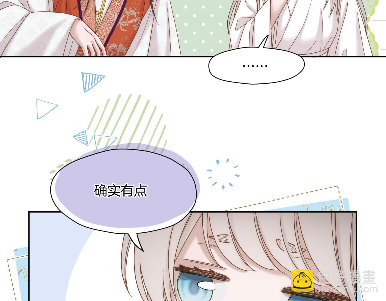 第39话 沟通(1/2)-第40话