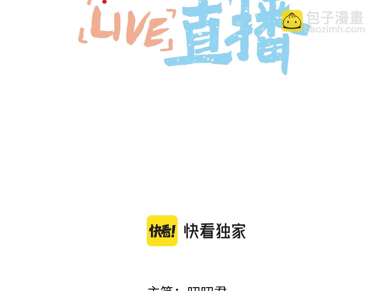 第3话 调戏皇上！？(1/3)-第4话