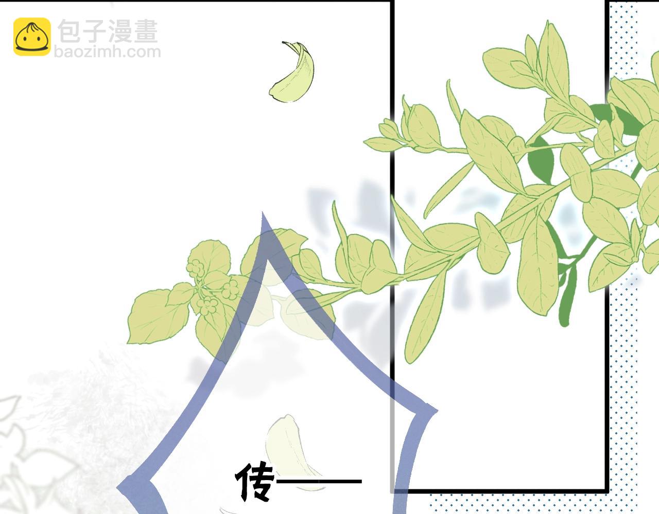 第3话 调戏皇上！？(1/3)-第4话