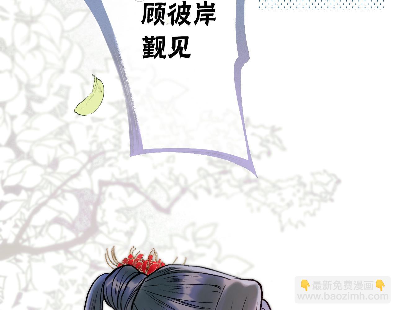 第3话 调戏皇上！？(1/3)-第4话