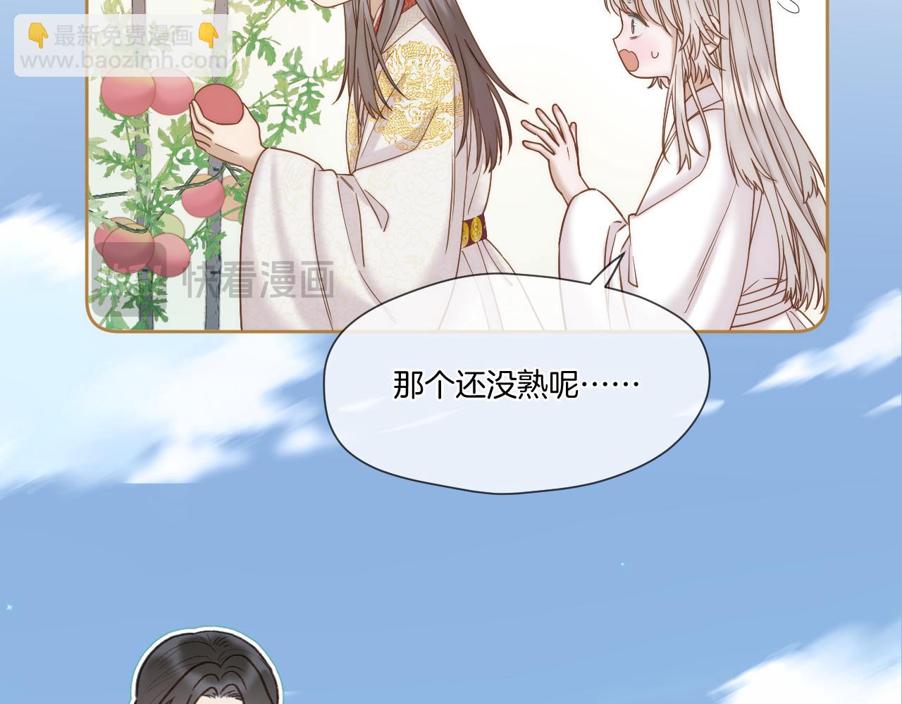 第41话 人气排名(1/2)-第42话