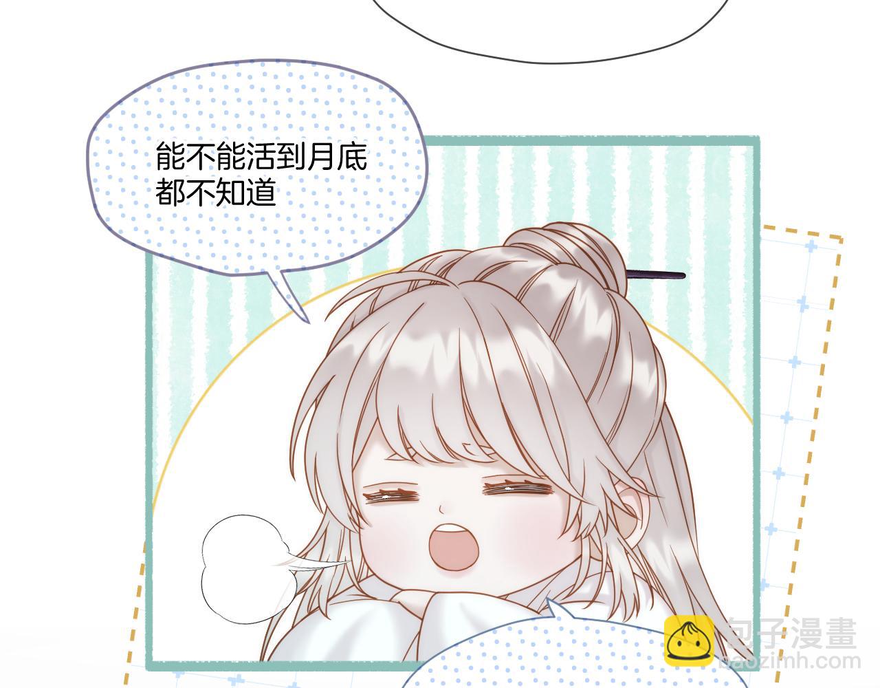 第41话 人气排名(1/2)-第42话