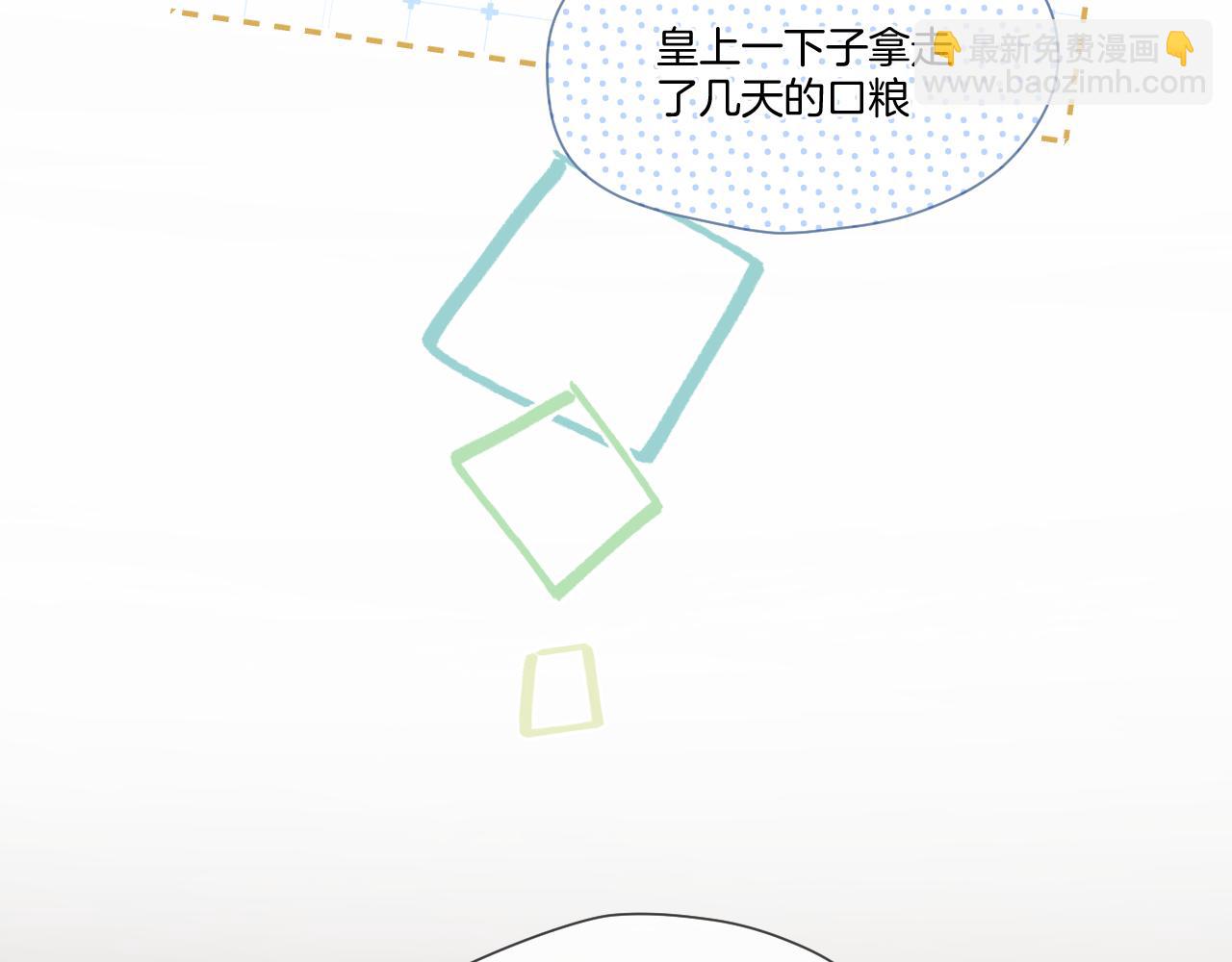 第41话 人气排名(1/2)-第42话