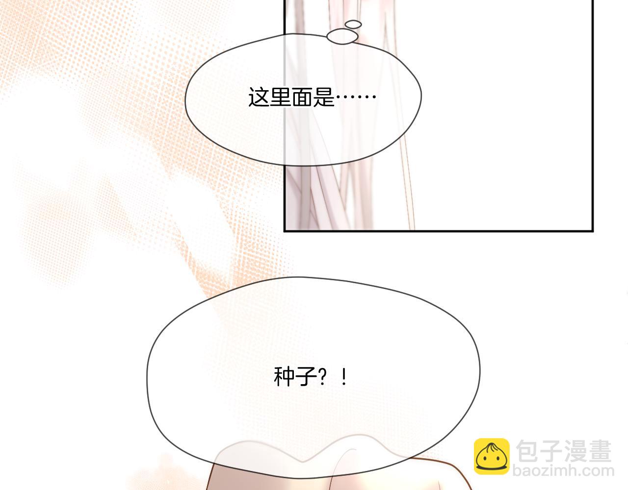 第41话 人气排名(1/2)-第42话