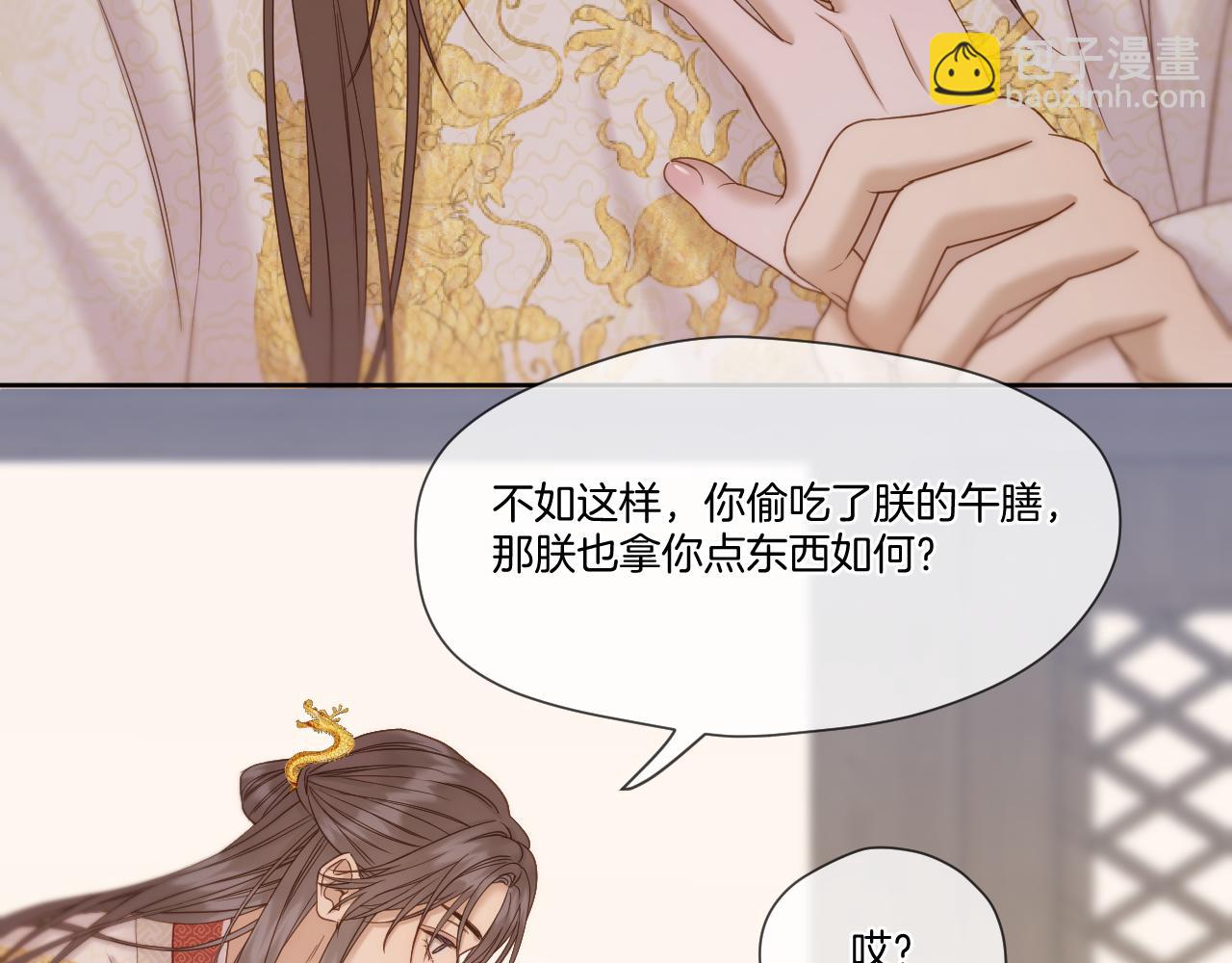 第41话 人气排名(1/2)-第42话