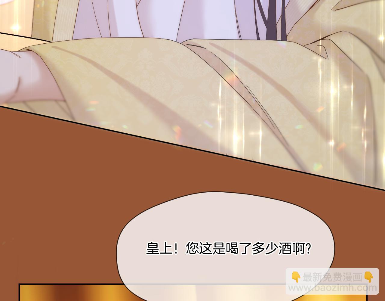 第43话 侍寝(1/2)-第44话