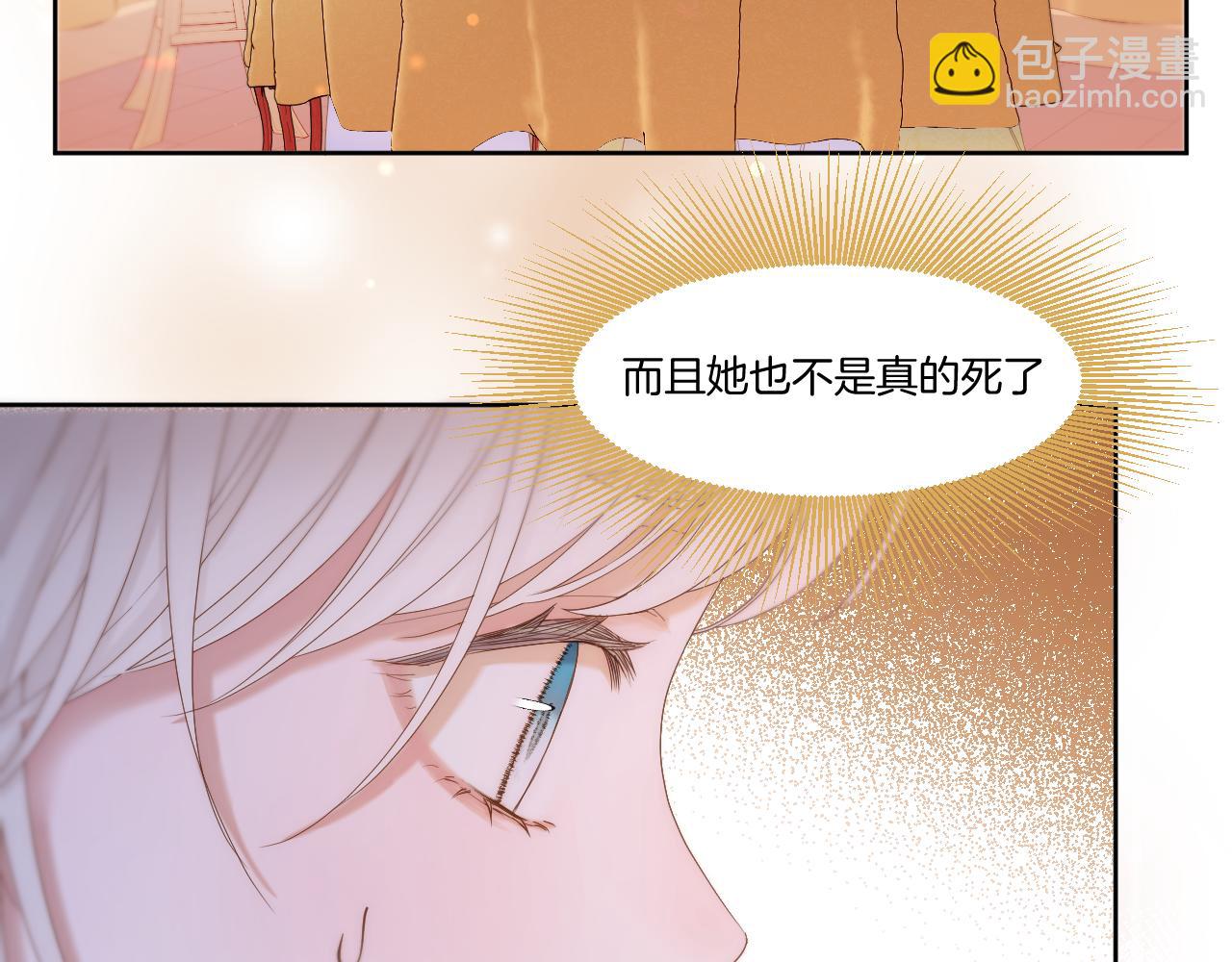 第43话 侍寝(1/2)-第44话