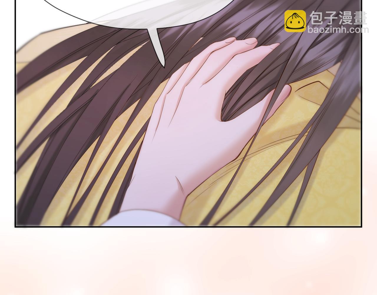 第43话 侍寝(1/2)-第44话