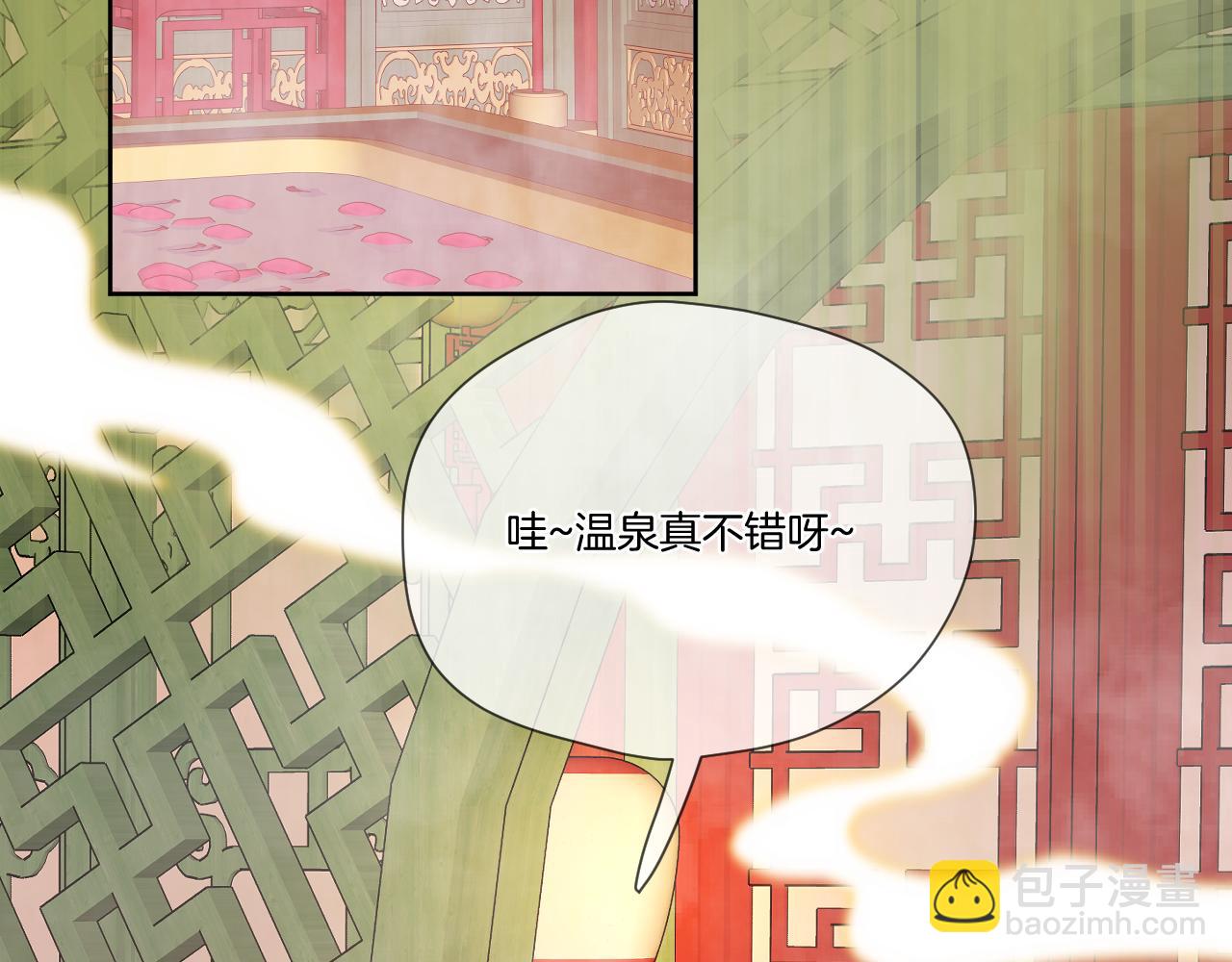 第45话 不想骗你(1/2)-第46话