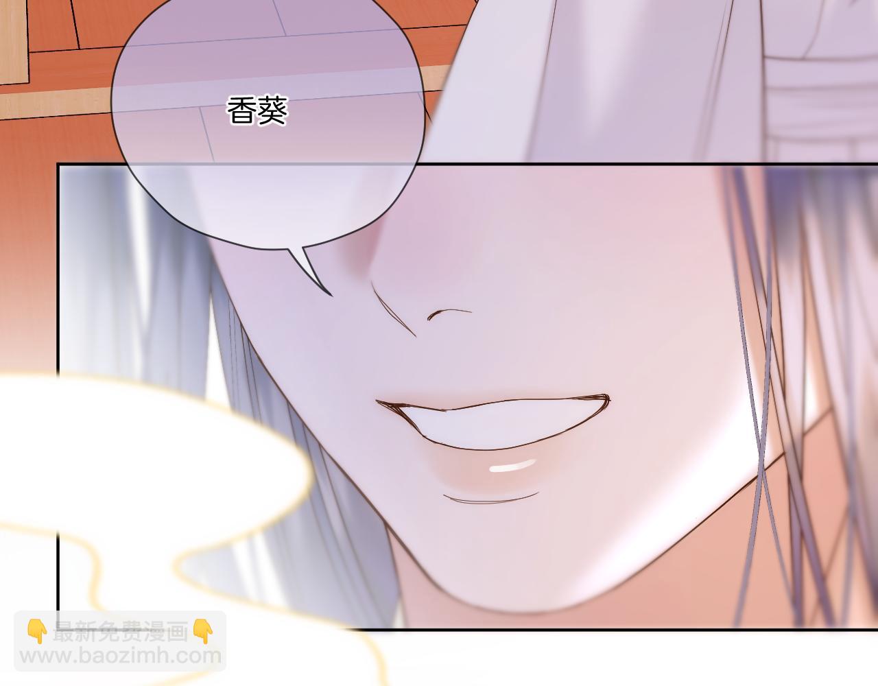 第45话 不想骗你(1/2)-第46话