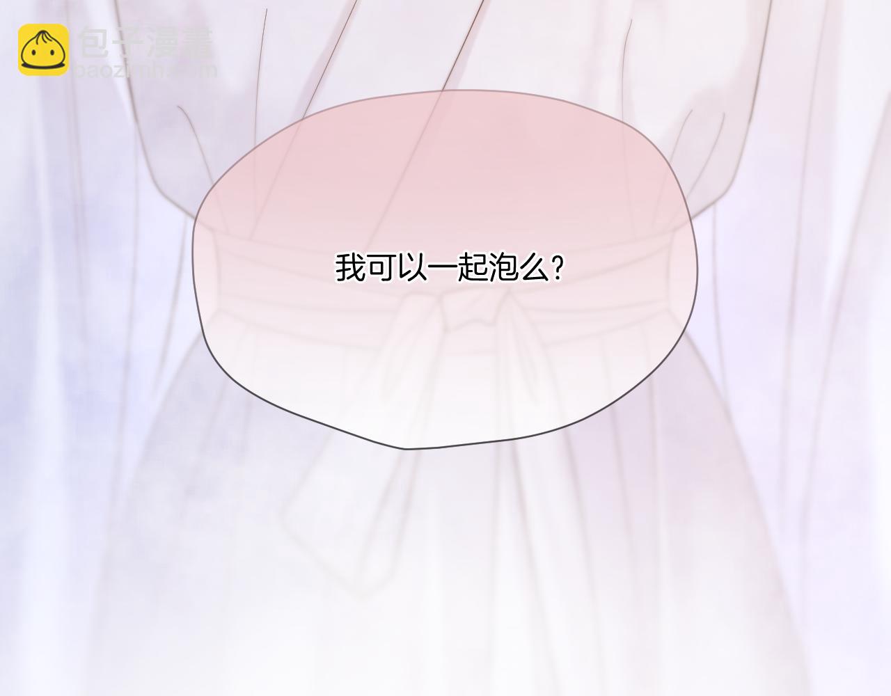 第45话 不想骗你(1/2)-第46话