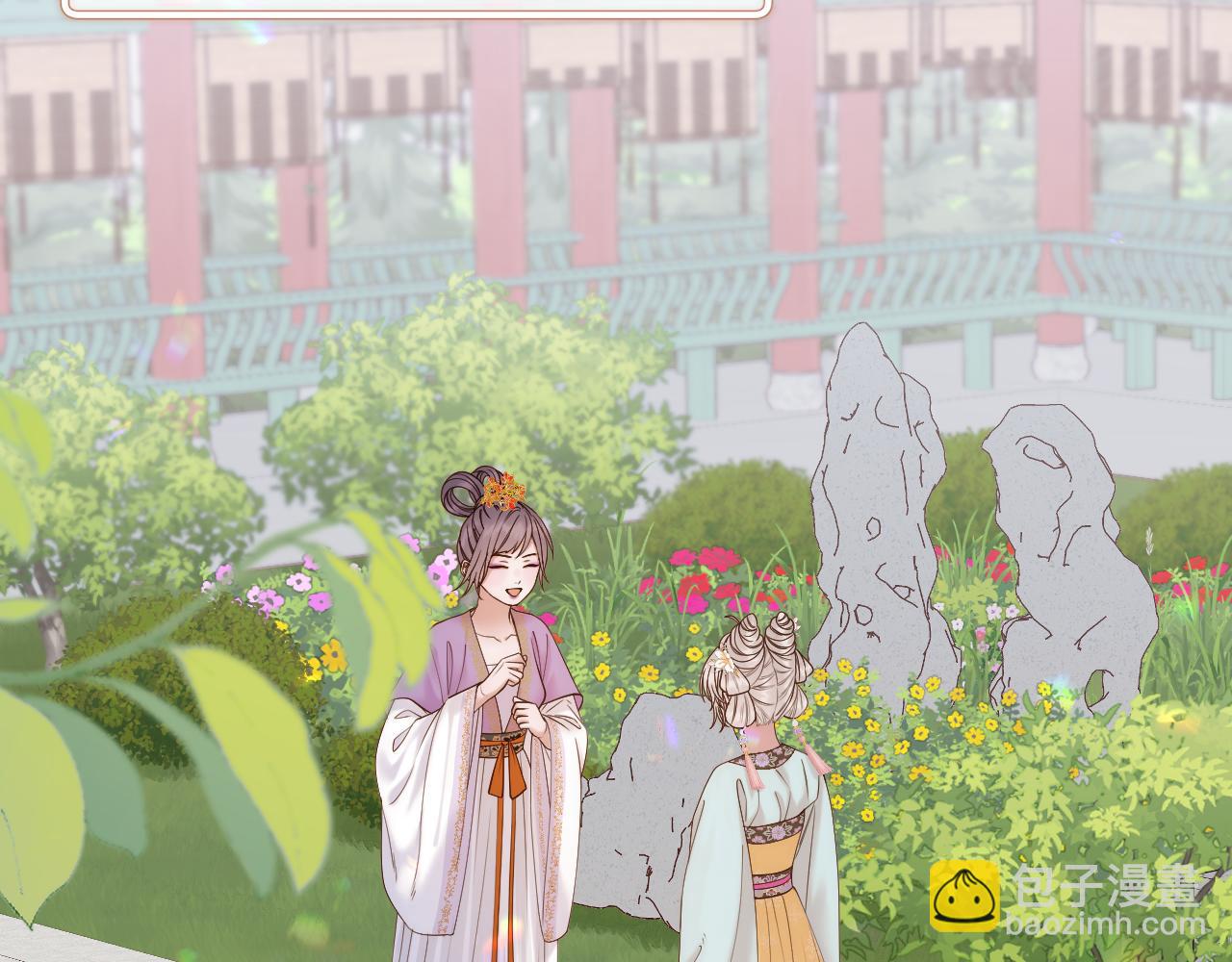 第45话 不想骗你(1/2)-第46话