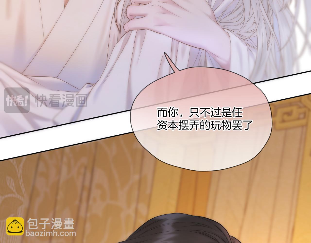 第47话 适应(1/2)-第48话