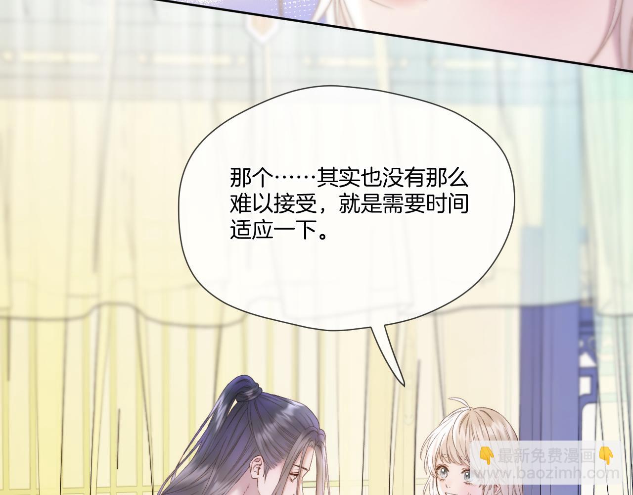 第47话 适应(1/2)-第48话
