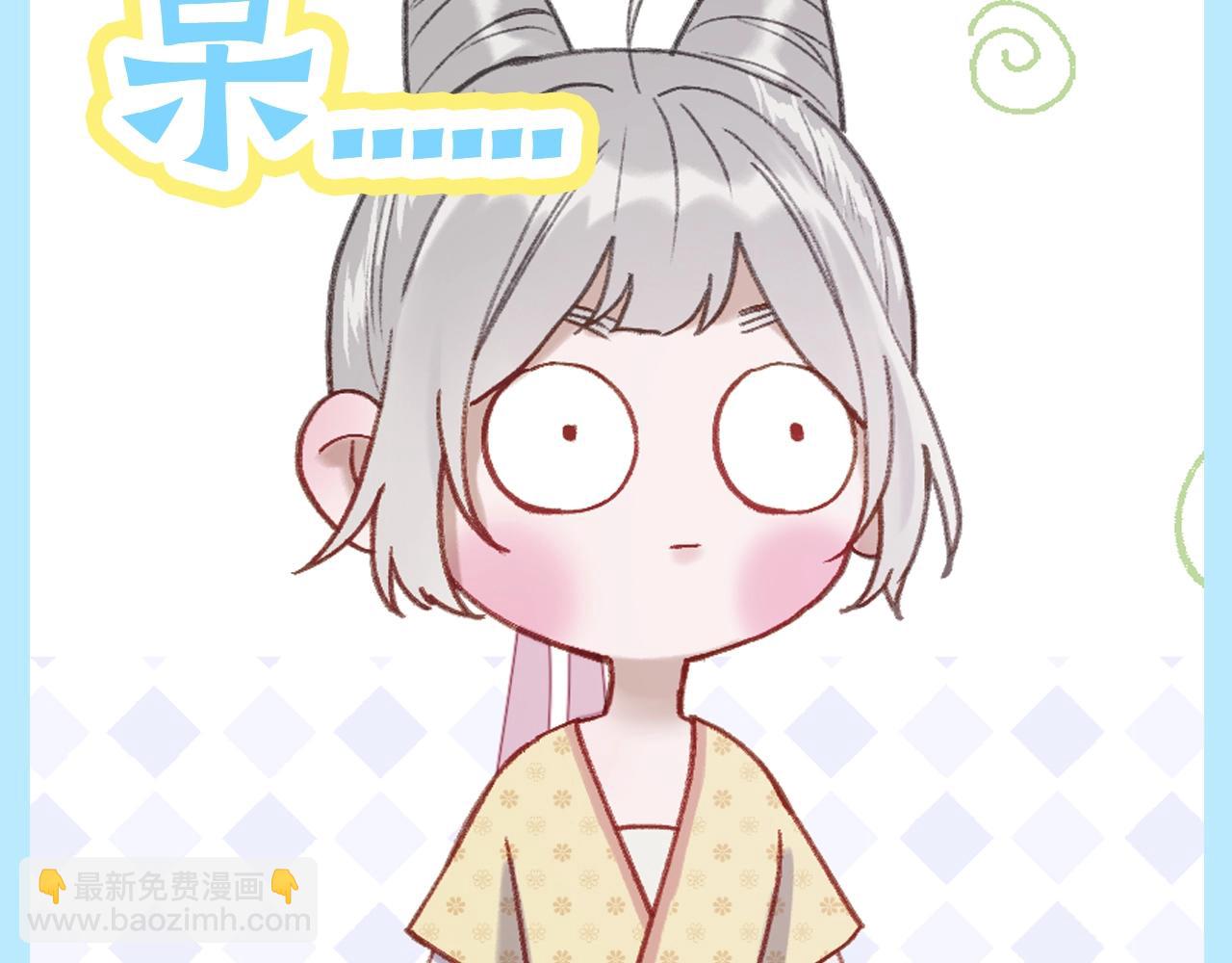 第1期 特别企划：香葵表情包第一弹！-第50话