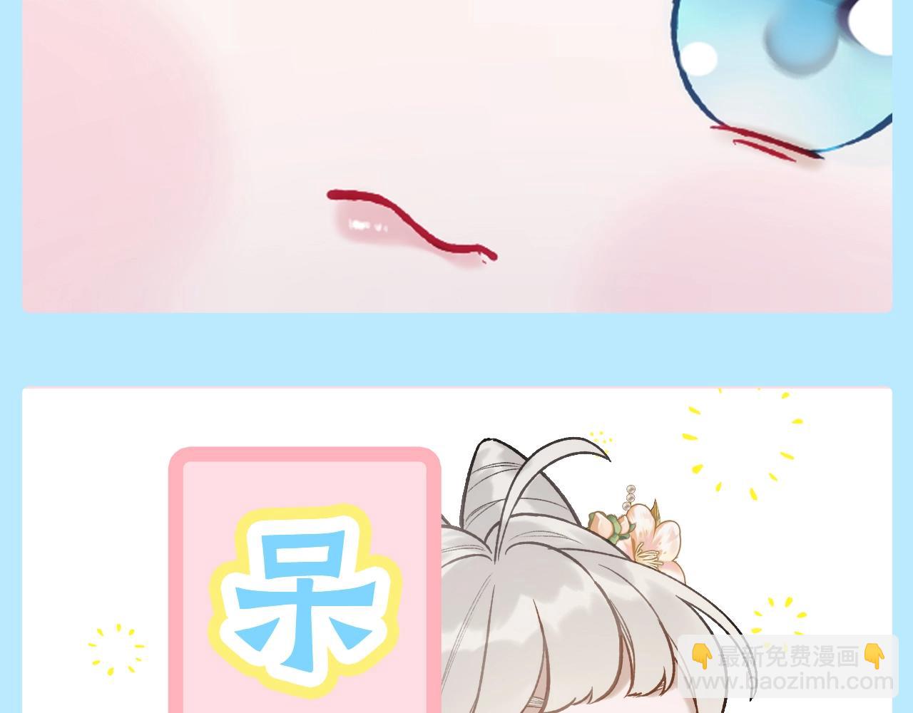 第1期 特别企划：香葵表情包第一弹！-第50话